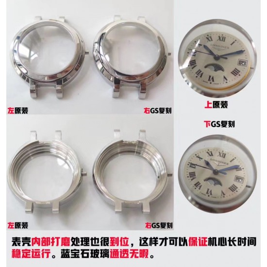 GS匠心之作【落落大方 腕间淑女】——浪琴表心月系列月相腕表优雅而至。典雅别致的外观,与正品一致的月相功能。温柔的外表之下,蕴含一颗“月相”表芯。【表壳】腕表尺寸30.5mmX9.4mm。圆润的曲线式设计使得壳体别致精巧。举手投足之间,落落大方。每一件表壳均是GS的匠心精品。【机芯】和原装一致采用带有月相功能的瑞士石英机芯。【钢带】波浪型的表带动感贴手,光泽流盼。每一粒表带截,都经过GS制表师精心细致的打磨,确保光泽和形状完美无瑕,吻合原版。 GS匠心之作【落落大方 腕间淑女】——浪琴表心月系列月相腕表优雅而至。典雅别致的外观,与正品一致的月相功能。温柔的外表之下,蕴含一颗“月相”表芯。【表壳】腕表尺寸30.5mmX9.4mm。圆润的曲线式设计使得壳体别致精巧。举手投足之间,落落大方。每一件表壳均是GS的匠心精品。【机芯】和原装一致采用带有月相功能的瑞士石英机芯。【钢带】波浪型的表带动感贴手,光泽流盼。每一粒表带截,都经过GS制表师精心细致的打磨,确保光泽和形状完美无瑕,吻合原版。