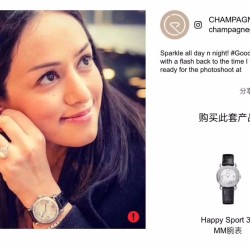 萧邦 HAPPY SPORT 精钢腕表时尚而温婉，造型流畅、极具动感 完美体现萧邦对休闲风格的诠释。 其标志性的活动钻石欢快舞动、流光溢彩！