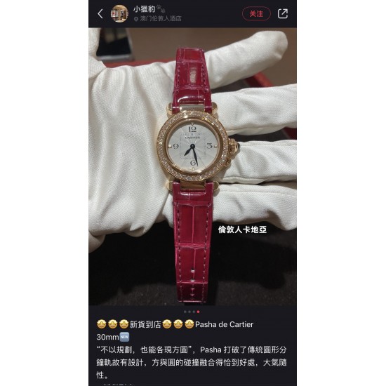 2022情人节首推[玫瑰]卡地亚新款Pasha 帕莎系列 全新直径30mm ，设计别具一格 “不以规矩，也能各现方圆” 圆中见方，方形分钟轨搭配圆润表盘对立元素巧妙演绎和谐美感，全新镶嵌表冠，短链固定旋入式表冠盖，隐藏一颗蓝色尖晶石，尽显匠心格调。35毫米表款（女款中号）30毫米表款（超Q女款小号）进口瑞士石英机芯，316L精钢表壳，意大利小牛皮表带，淬火钢蓝指针，蓝宝石水晶镜面。