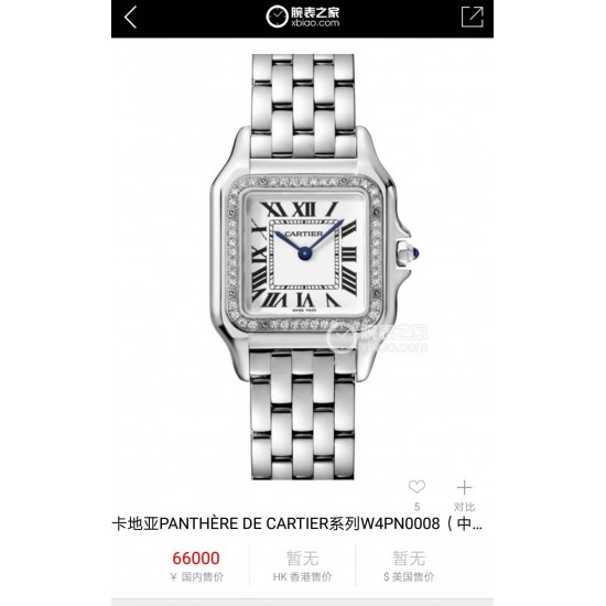 实拍 GF最强女表系列——卡地亚猎豹Panthre de Cartier。华丽而不羁,是Panthre de Cartier猎豹所传达的美学风格。它线条流畅,魅惑动人,柔软服帖于腕间,宛若在肌肤上翩翩起舞。独特的造型彰显成熟优雅、自信动人的女性形象。GF工厂以精湛技艺,原装开模,打造出与正品无异的精美流线表耳,与表壳一体成型。搭载瑞士朗达石英机芯,316L精钢壳套,尺寸:27 x 37毫米,厚度:6毫米,镀银表盘,剑形蓝钢指针,100%三度防水。搭配专柜旅行包装物料。 实拍 GF最强女表系列——卡地亚猎豹Panthre de Cartier。华丽而不羁,是Panthre de Cartier猎豹所传达的美学风格。它线条流畅,魅惑动人,柔软服帖于腕间,宛若在肌肤上翩翩起舞。独特的造型彰显成熟优雅、自信动人的女性形象。GF工厂以精湛技艺,原装开模,打造出与正品无异的精美流线表耳,与表壳一体成型。搭载瑞士朗达石英机芯,316L精钢壳套,尺寸:27 x 37毫米,厚度:6毫米,镀银表盘,剑形蓝钢指针,100%三度防水。搭配专柜旅行包装物料。