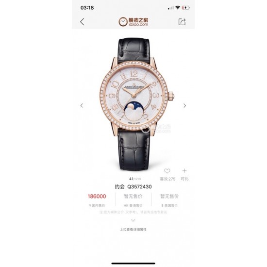 实拍 v18出品 狠货来袭 石英最高版本积家 约会大师系列 最新日月星辰 烤蓝针 表盘:立体太阳纹路、镶钻表盘、台湾厂立体数字真!太阳月亮浮现出立体效果!壳套:珠宝镶钻表壳、316L精钢、深度防水!玻璃:采用蓝宝石水晶表镜针:瑞士进口烤蓝色针表带:美洲鳄鱼皮表带尺寸:直径33mm,厚度8.5mm机芯:瑞士进口机芯瑞士质量保证零0⃣️返修 深度防水! 实拍 v18出品 狠货来袭 石英最高版本积家 约会大师系列 最新日月星辰 烤蓝针 表盘:立体太阳纹路、镶钻表盘、台湾厂立体数字真!太阳月亮浮现出立体效果!壳套:珠宝镶钻表壳、316L精钢、深度防水!玻璃:采用蓝宝石水晶表镜针:瑞士进口烤蓝色针表带:美洲鳄鱼皮表带尺寸:直径33mm,厚度8.5mm机芯:瑞士进口机芯瑞士质量保证零0⃣️返修 深度防水!