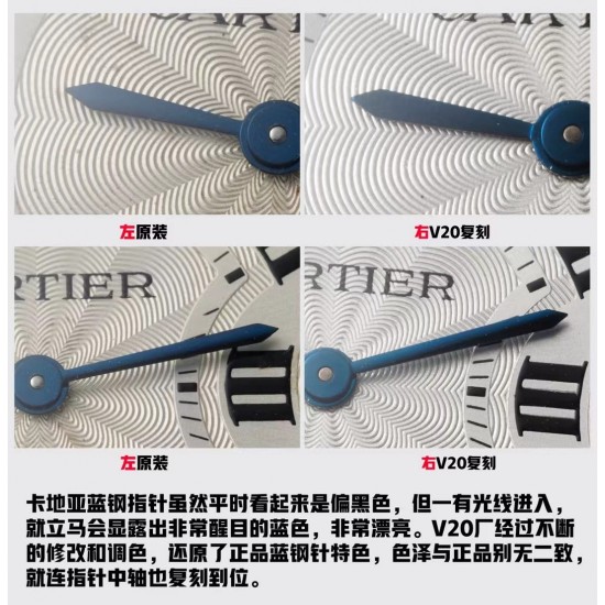 重磅来袭 V20 facrory最美复刻 卡地亚33mm蓝气球W6920084石英女表 独家使用原装瑞士157石英机芯 全新升级版本!机芯质量飞跃新层次 只有少量到货!抢到即赚 是市场仿真度最高的同款女表!采用最好的的1比1壳套!蓝宝石水晶鱼眼镜面! 原装尖晶石表冠!原厂级表盘字面!瑞士烧钢蓝针!三度防水! 品质好!性价比高!包装再升级同步!一表一号一吊牌,三码合一!附赠原装便携式 卡家 真皮 表袋 是市场有买正品开发的厂家!推荐,买石英款蓝汽球女表,认准V20 重磅来袭 V20 facrory最美复刻 卡地亚33mm蓝气球W6920084石英女表 独家使用原装瑞士157石英机芯 全新升级版本!机芯质量飞跃新层次 只有少量到货!抢到即赚 是市场仿真度最高的同款女表!采用最好的的1比1壳套!蓝宝石水晶鱼眼镜面! 原装尖晶石表冠!原厂级表盘字面!瑞士烧钢蓝针!三度防水! 品质好!性价比高!包装再升级同步!一表一号一吊牌,三码合一!附赠原装便携式 卡家 真皮 表袋 是市场有买正品开发的厂家!推荐,买石英款蓝汽球女表,认准V20