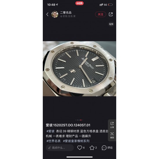 爱彼皇家橡树A系列，三色面上手图！