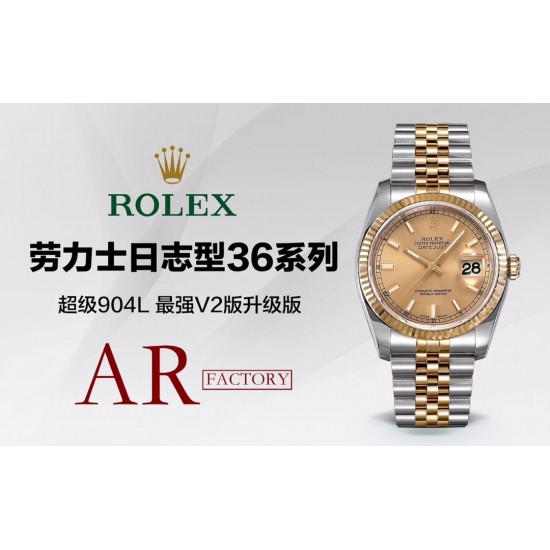 ROLEX 劳力士 DATEJUST 日志型 36mm系列腕表，重新定义最高品质的DATEJUST副本[拳头]
