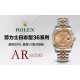 ROLEX 劳力士 DATEJUST 日志型 36mm系列腕表，重新定义最高品质的DATEJUST副本[拳头]