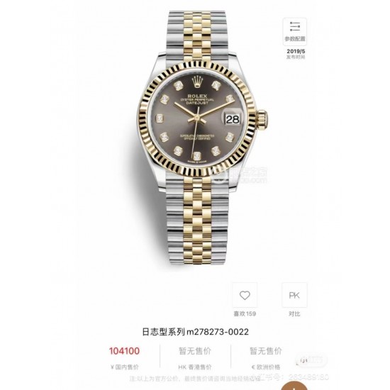 劳力士日志31mm“金灰”色！最靓的颜色搭配！上手效果！
