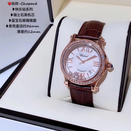 ♥️肖邦- Chopard❥快乐钻系列❥瑞士石英机芯❥蓝宝石玻璃镜面❥表壳直径约36mm         厚度约12mm