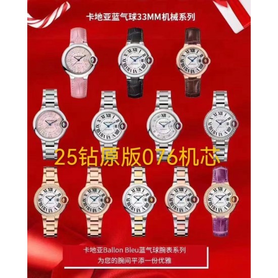 [烟花][烟花][烟花][烟花]新品上市。蓝气球33mm，36mm全新配置:1:搭载独家原版25钻卡地亚076机芯。2:蓝气球076机芯一档机芯与正品一致，无日历空挡。3:手表厚度9.96mm，蓝气球独家工艺。4:淘汰全网日本机芯NH05版本，开创蓝气球全新时代。