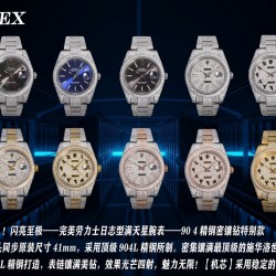 v3升级版！！少量到货！闪亮✨至极——完美劳力士日志型满天星腕表——904精钢密镶钻特别款【表壳】表头同步原装尺寸41mm，采用顶级904L精钢所制。密集镶满最顶级的施华洛世奇钻。奢华至极的诠释璀璨夺目，魅力绽放。【表带】904L精钢打造，表链镶满美钻，效果光芒四射，魅力无限！【机芯】采用稳定的海鸥2824机芯。