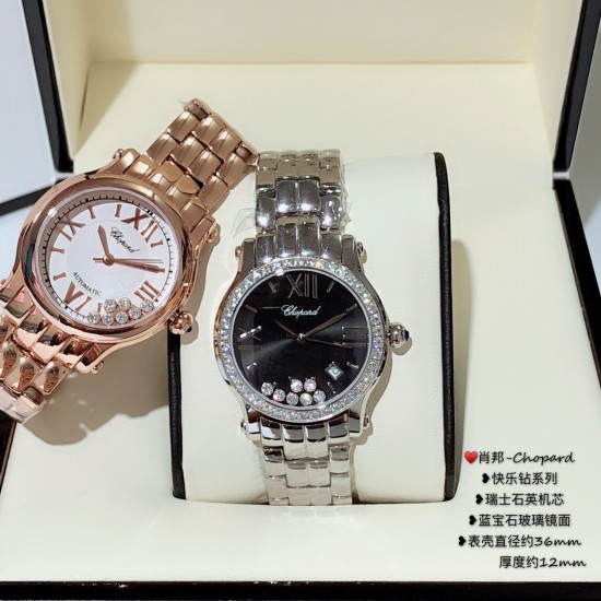 肖邦-Chopard❥快乐钻系列❥瑞士石英机芯❥蓝宝石玻璃镜面❥表壳直径约36mm         厚度约12mm
