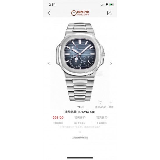 【PFF Factory2021牛年力作】V2升级版 【市场最高品质版本】百达.翡丽Patekphilippe运动系列(鹦鹉螺)5724(霸道总裁)升级版!1⃣️所有功能同正品(10字位动能显示,7字位日历和月相 4字位小秒针),和原装一样的带水平压纹图案,带荧光刻度 !2⃣️直径40毫米,904L精钢镀金,蓝宝石玻璃镜面。3⃣️5722和5724款的外钻为施华洛世奇钻,通透闪亮,气质非凡。在目前技术范畴内尽可能接近原装,此款腕表可以让您驾驭所有场合!PFF匠心之作 欢迎您的品鉴! 【PFF Factory2021牛年力作】V2升级版 【市场最高品质版本】百达.翡丽Patekphilippe运动系列(鹦鹉螺)5724(霸道总裁)升级版!1⃣️所有功能同正品(10字位动能显示,7字位日历和月相 4字位小秒针),和原装一样的带水平压纹图案,带荧光刻度 !2⃣️直径40毫米,904L精钢镀金,蓝宝石玻璃镜面。3⃣️5722和5724款的外钻为施华洛世奇钻,通透闪亮,气质非凡。在目前技术范畴内尽可能接近原装,此款腕表可以让您驾驭所有场合!PFF匠心之作 欢迎您的品鉴!