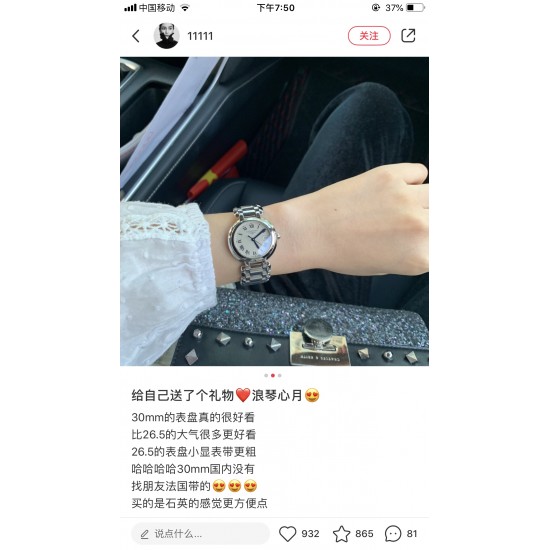 小红书爆款30mm版本❤️6月浪琴心月系列特惠促销促销期间下单赠送一条牛皮表带数量有限送完即止