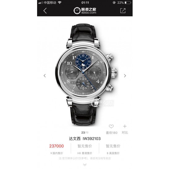 万国 达文西系列 型号IW392104 浑圆型表壳搭配活动耳位 搭载稳定机械机芯(本人已测走时超级稳定)3度超强防水(即30米防水)拥有星期,24小时日月星辰,月份,日历,年份显示等多功能,商务必备绝佳选择 ,原装尺寸43mm 厚度14mm 上手高端大气上档次欢迎转图 有转必卖 万国 达文西系列 型号IW392104 浑圆型表壳搭配活动耳位 搭载稳定机械机芯(本人已测走时超级稳定)3度超强防水(即30米防水)拥有星期,24小时日月星辰,月份,日历,年份显示等多功能,商务必备绝佳选择 ,原装尺寸43mm 厚度14mm 上手高端大气上档次欢迎转图 有转必卖