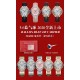 【V6 Factory】力作 市场最高版本 最高复刻 卡.地亚CartierV7升级版 专柜品质!1⃣️【市场最高复刻1-1】V6厂最新升级版本 卡.地亚蓝气球系列 2⃣️直径28MM-33MM-36MM-42MM3⃣️石英款/机械款-市面最高版本镜面凸形鱼眼!4⃣️蓝宝石把头,蓝色宝石颜色!5⃣️石英机芯/搭配6T51机芯机械/2824全自动机械机芯!恒久稳定!自动锤已全部升级原装LOGO及日内瓦洗纹!卡.地亚蓝气球标杆-V6出品,是您唯一首选!V6出品 必属精品 您值得拥有! 【V6 Factory】力作 市场最高版本 最高复刻 卡.地亚CartierV7升级版 专柜品质!1⃣️【市场最高复刻1-1】V6厂最新升级版本 卡.地亚蓝气球系列 2⃣️直径28MM-33MM-36MM-42MM3⃣️石英款/机械款-市面最高版本镜面凸形鱼眼!4⃣️蓝宝石把头,蓝色宝石颜色!5⃣️石英机芯/搭配6T51机芯机械/2824全自动机械机芯!恒久稳定!自动锤已全部升级原装LOGO及日内瓦洗纹!卡.地亚蓝气球标杆-V6出品,是您唯一首选!V6出品 必属精品 您值得拥有!