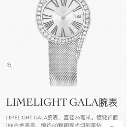 官网图ZF出品伯爵Limelight Gala腕表超级版，原装开模，修正现市面任何版本的不足！【精彩细节】1.ZF运用一流的壳套打磨工艺，诠释伯爵优雅气质。2.底盖的贵金属钢印清晰明朗，苍劲有力。3.底盖结构同步正品，采用双层防磁防震设计。4.采用定制版瑞士石英机芯，续航给力，走时稳健，零返修。5.镶饰60颗明亮式切割施华洛世奇美钻（约0.92克拉）。表扣镶饰单颗明亮式切割施华洛世奇美钻（约0.01克拉）动人线条衬托优雅气质 ZF出品 必属精品！
