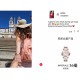 萧邦 HAPPY SPORT 精钢腕表时尚而温婉,造型流畅、极具动感 完美体现萧邦对休闲风格的诠释。 其标志性的活动钻石欢快舞动、流光溢彩! 萧邦 HAPPY SPORT 精钢腕表时尚而温婉,造型流畅、极具动感 完美体现萧邦对休闲风格的诠释。 其标志性的活动钻石欢快舞动、流光溢彩!
