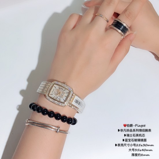 实拍 伯爵-Piaget 非凡珍品系列情侣腕表 瑞士石英机芯蓝宝石玻璃镜面 表壳尺寸小号25x30mm 大号35x40mm厚度约8mm 实拍 伯爵-Piaget 非凡珍品系列情侣腕表 瑞士石英机芯蓝宝石玻璃镜面 表壳尺寸小号25x30mm 大号35x40mm厚度约8mm