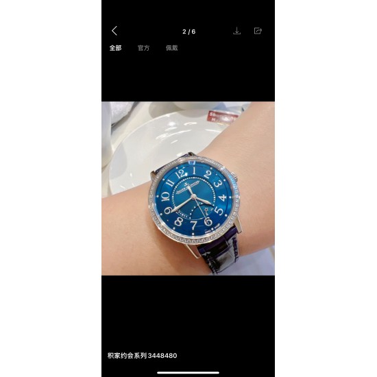 积家约会34mm官网