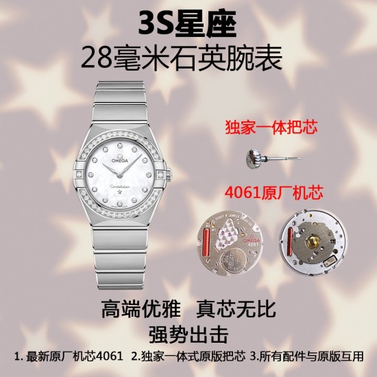 到货!3s最新力作:28mm星座石英腕表 (1)搭载原厂4061机芯(独特红色欧米茄标识,镀铑零件及螺旋式打磨处理)(2)由上一代星座不断改进,新一代星座表壳与托爪的吻合度.圈口罗马刻度做法及底盖天文台的还原度媲美原版.致敬原版!(3)市场独家一体原版把心!表带与壳的面砂色打磨细腻效果跟原版一致!还有4061机芯加持,真正意义上给它个专柜,这就是原版! 到货!3s最新力作:28mm星座石英腕表 (1)搭载原厂4061机芯(独特红色欧米茄标识,镀铑零件及螺旋式打磨处理)(2)由上一代星座不断改进,新一代星座表壳与托爪的吻合度.圈口罗马刻度做法及底盖天文台的还原度媲美原版.致敬原版!(3)市场独家一体原版把心!表带与壳的面砂色打磨细腻效果跟原版一致!还有4061机芯加持,真正意义上给它个专柜,这就是原版!