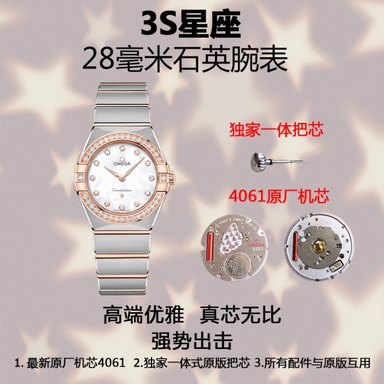 到货!3s最新力作:28mm星座石英腕表 (1)搭载原厂4061机芯(独特红色欧米茄标识,镀铑零件及螺旋式打磨处理)(2)由上一代星座不断改进,新一代星座表壳与托爪的吻合度.圈口罗马刻度做法及底盖天文台的还原度媲美原版.致敬原版!(3)市场独家一体原版把心!表带与壳的面砂色打磨细腻效果跟原版一致!还有4061机芯加持,真正意义上给它个专柜,这就是原版! 到货!3s最新力作:28mm星座石英腕表 (1)搭载原厂4061机芯(独特红色欧米茄标识,镀铑零件及螺旋式打磨处理)(2)由上一代星座不断改进,新一代星座表壳与托爪的吻合度.圈口罗马刻度做法及底盖天文台的还原度媲美原版.致敬原版!(3)市场独家一体原版把心!表带与壳的面砂色打磨细腻效果跟原版一致!还有4061机芯加持,真正意义上给它个专柜,这就是原版!