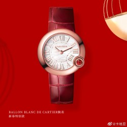 ★预售 新春特别款 6号出货 先订先得哦！鎏金时刻 红运相随！农历新年将至！卡地亚携限量发售的新春特别款臻品，献礼庚子年。珍贵时计印刻幸福时光，闪耀红宝石装点暖意心愿，“钉”义新年好运，祈愿红运相随。开启新春红运。 标配鳄鱼皮版本。