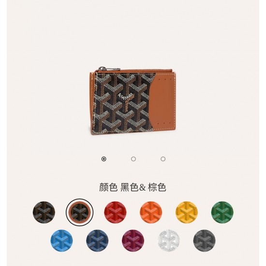 Zipper Clip